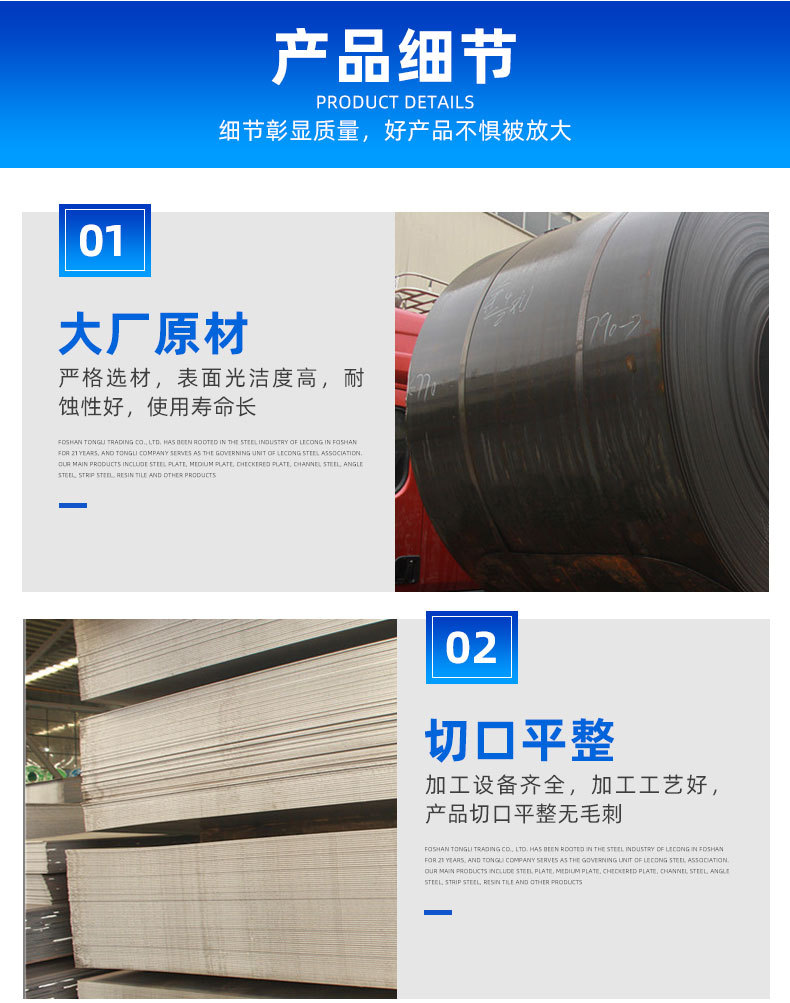 佛山市通立贸易有限公司爆款详情页_05