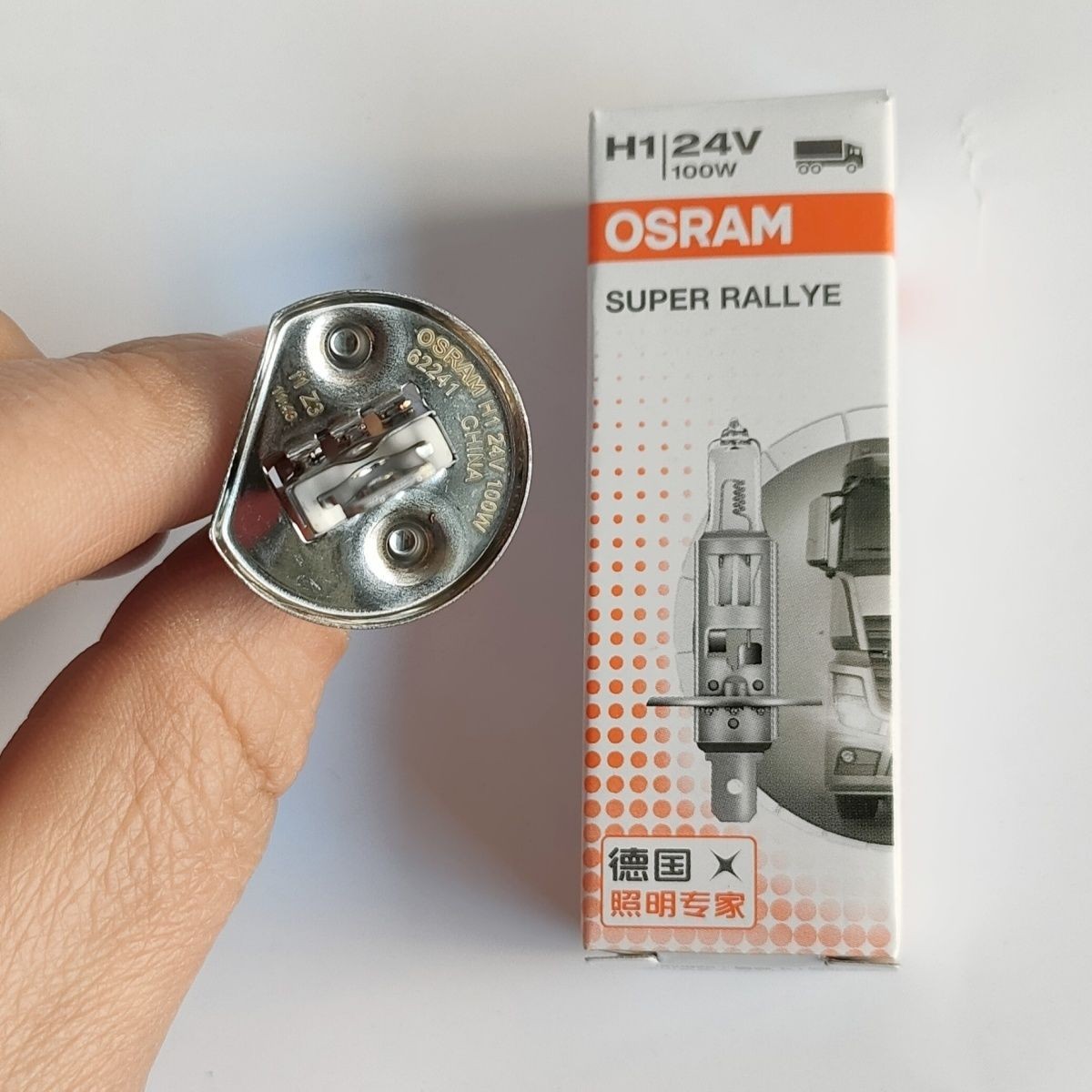 欧司朗正品 卤素灯泡 100W 24V H1 H3 H4 H7汽车远近光灯泡 批发-阿里巴巴