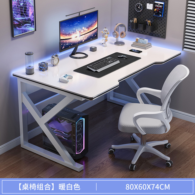 电脑桌台式家用电竞桌椅卧室简易桌子工作台学生书桌出租屋办公桌|undefined