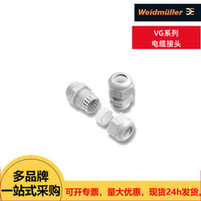 Weidmullerκ|^VG PG36-K67/VG M20-K67 10-14F؛