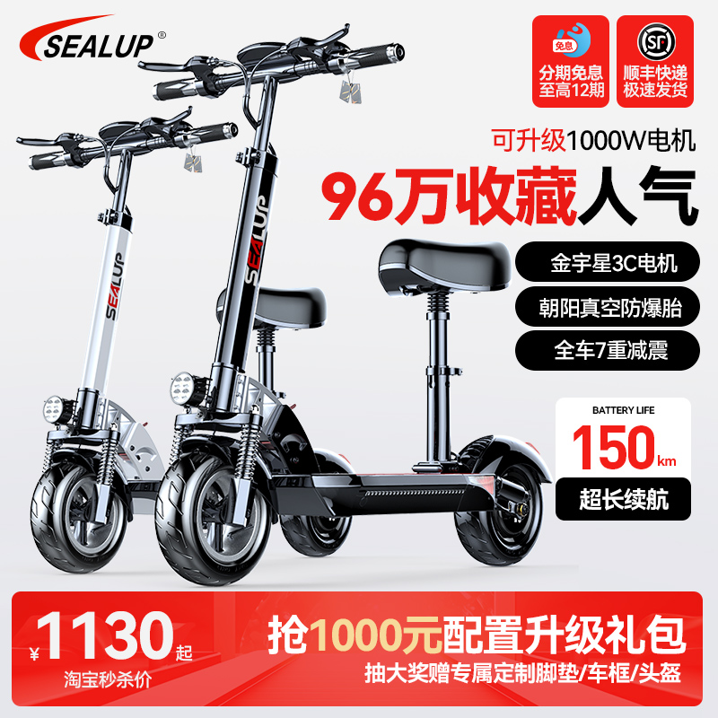 Hilop Electric Scooter Mount Folding Electric Car Driving Two-wheeled Scooter Small Car Mini Battery Car