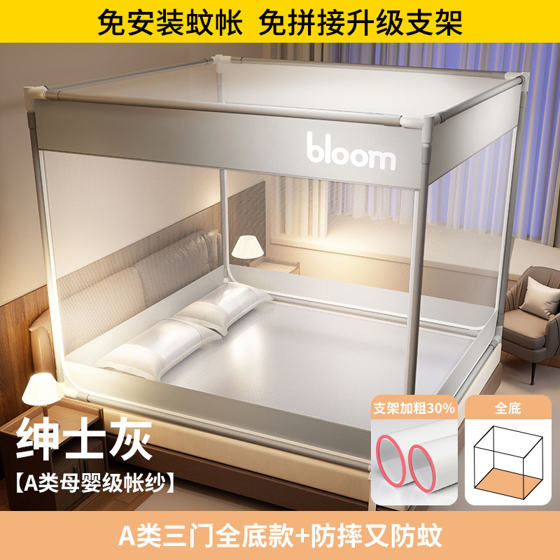Mosquitera a prueba de caídas, cortina de cama a prueba de mosquitos de alta calidad, cortina de refugio, dormitorio del palacio, hogar sombreado, soporte de carpa completamente cubierto de clase A