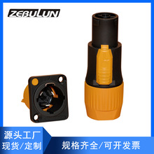 ���r�^��о��ˮ���l���^�Դ����̨����LED���չ��I��������