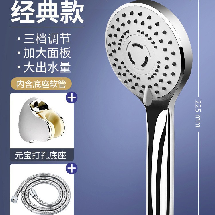 Ducha de ducha cabeza de ducha multifuncional conjunto de cabeza de ducha de ducha presurizada cabeza de ducha de ducha de mano de baño