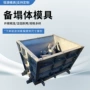 防洪防汛河道水利模具