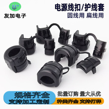 �����Դ���̶��o�׾��� P/Nϵ�� �����Դ��Ҏ����6N-8P��ɫ��ɫ