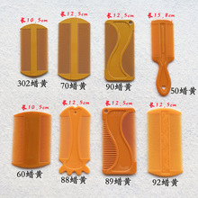 梳篦虱子梳 超密细齿除虱子刮头皮去屑篦子梳清洁梳双面梳子批发