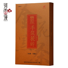 安化黑茶手筑茯砖2kg卡盒礼品茶叶 湖南特产品牌直批厂价联系客服