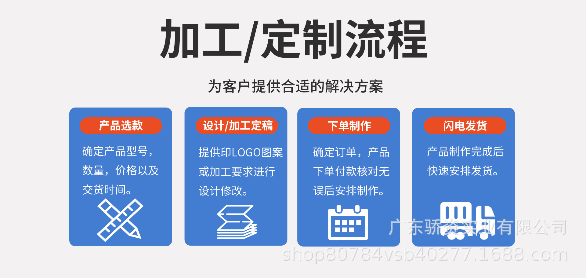 工厂信息l蓝色版_11