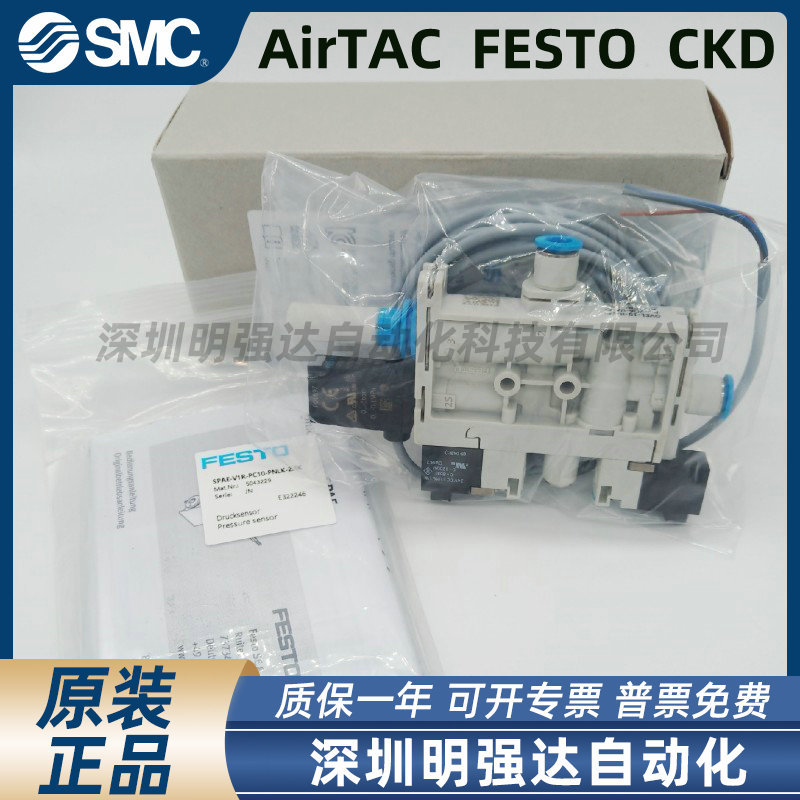 FESTO OVEL-10-H-L-15-PQ-VQ6-UA-C-A-V1PNLK-H3 8049054 609172