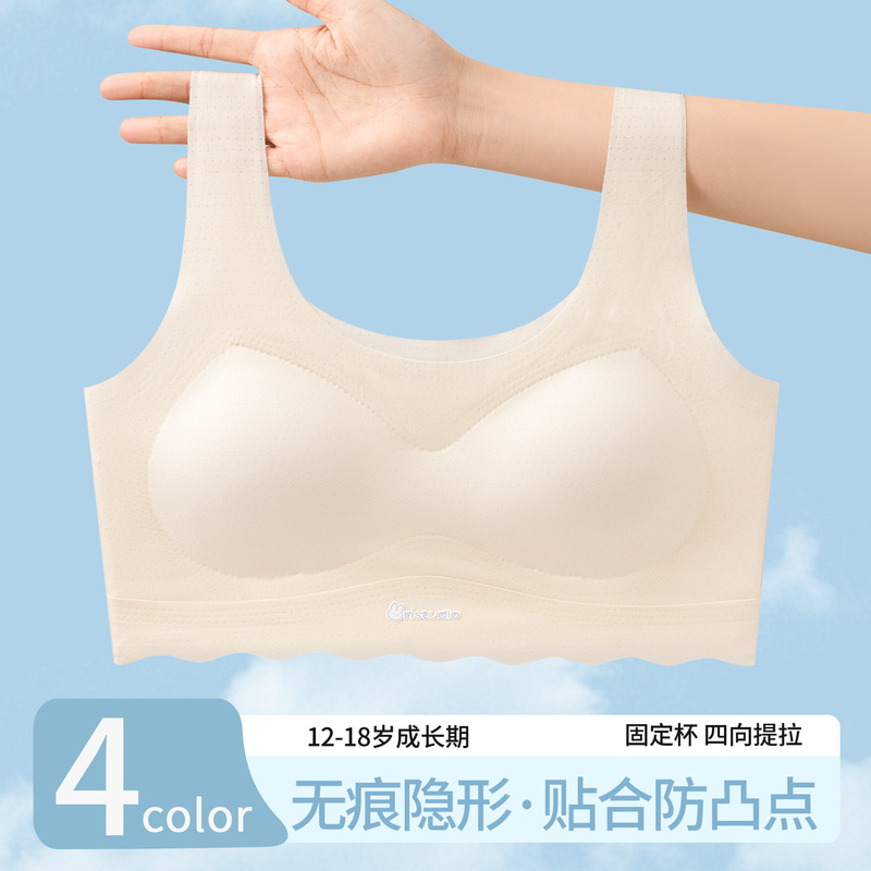 Seamless Fixed Air-Cushioned Breathable Cute Bunny Pattern Girls' Vest Underwear for Middle and High School Students during Their Developmental Period