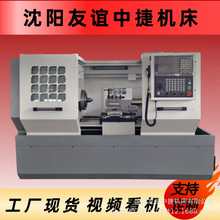 沈阳友谊中捷CK6150X100重型卧式硬轨数控车床高精度源头厂家