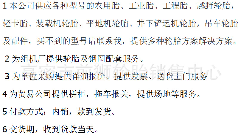 微信图片_20251112133923_9_6