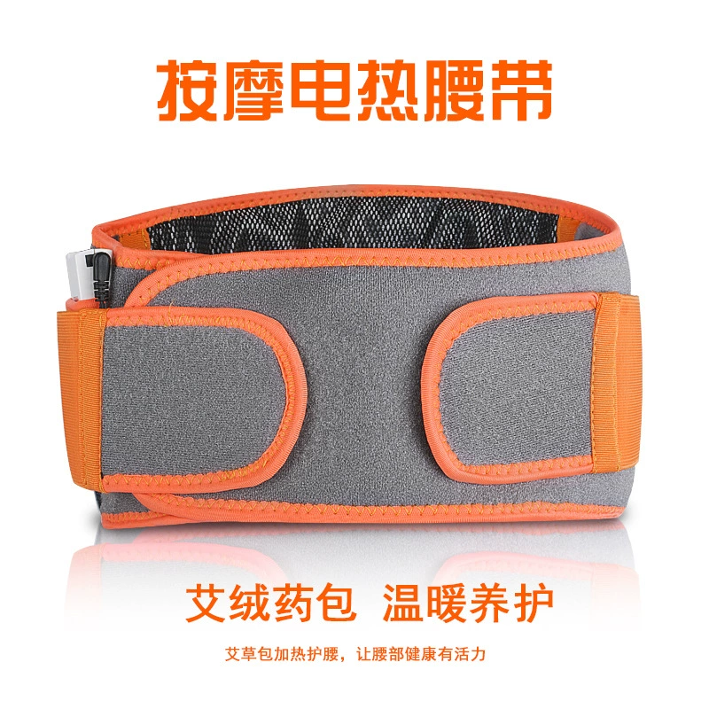 Интеллектуальная зарядка нагревательный пояс массаж вибрация теплый горячий компресс теплый живот Отопление коррекция фигуры Весенний фестиваль подарки оптом