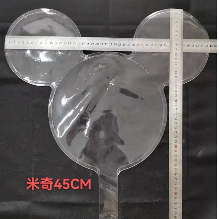 미키 스타일 보보 볼