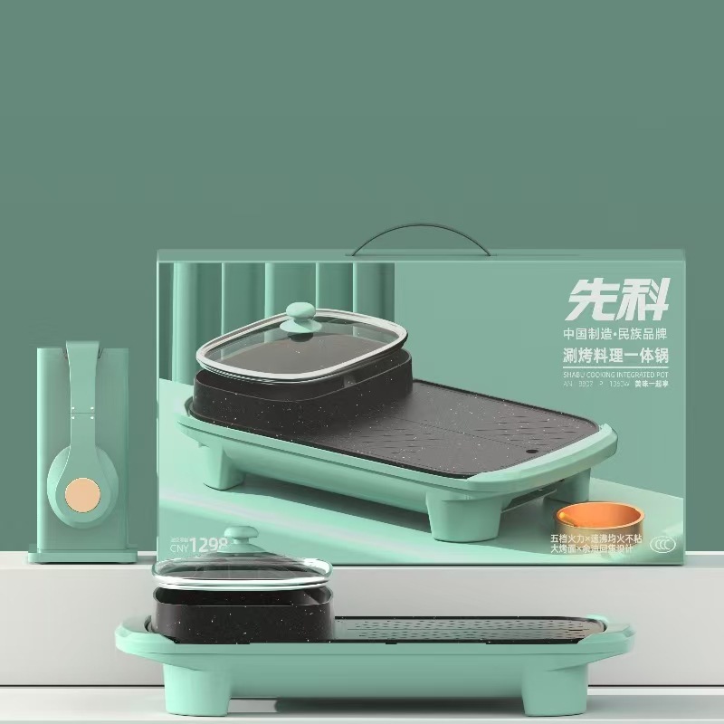Y先科新款家用多功能涮烤一体锅不粘锅电烤盘两用韩式爆款涮烤锅|undefined