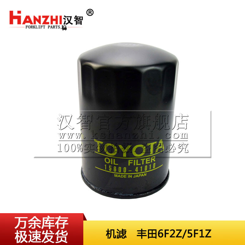 Filtro de carretilla elevadora 15600 - 41010 adaptado a TOYOTA 6F2Z / 5F1Z filtro de grille de aceite de carretilla elevadora filtro de aceite