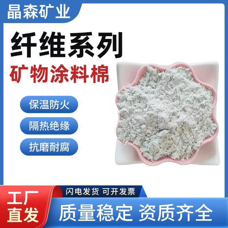 Sepiolite fiber