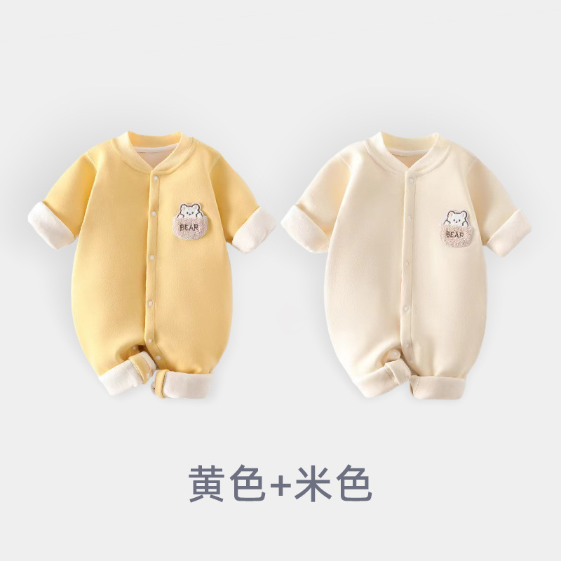 Yellow beige fleece bodysuit