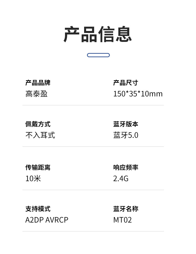 Helmet headset Bluetooth non-in-ear motorcycle motorcycle take-out rider riding super long endurance Waterproof Automatic answer