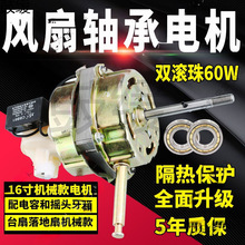 ͨL늄әCu^̨ȼpSНLR_60W~