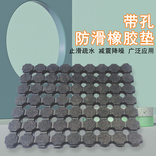 Porous hollow hydrophobic rubber plate ship deck 10mm thick wear-resistant anti-aging black dirt-resistant rubber mat