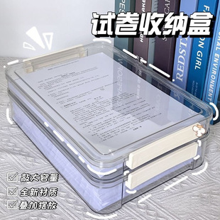 File Storage Box Organizer Box Transparent Plastic Household Registration Book Junior High School Graduation Certificate Interview Paper File Box