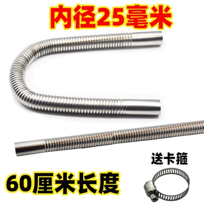 Automotive air conditioning meter 2 meters long parking - 60cm-long-free-hose-clamp