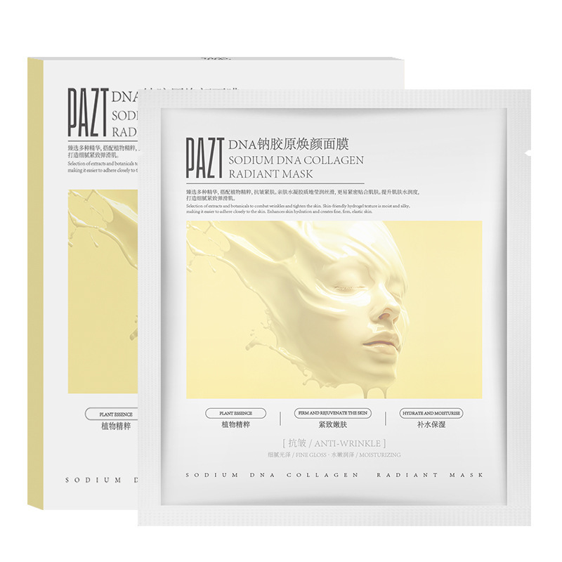 PAZTDNA钠胶原焕颜面膜5片装 紧致抗皱舒缓面膜男女 厂家直销批发|undefined