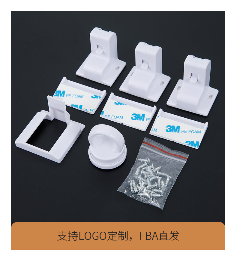 免打孔柜门多功能安全锁儿童磁力锁宝宝防护橱柜抽屉锁