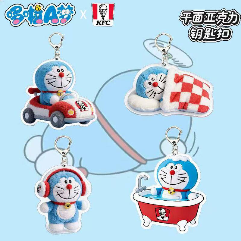 Doraemon Kfc New Merchandise Acrylic Keychain Pendant Backpack Cute Double-Sided Limited Edition Hot Item