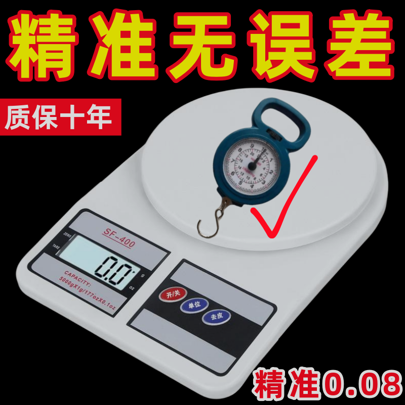 Básculas electrónicas comerciales para pequeñas empresas, básculas electrónicas de precisión para el hogar, puestos de venta de verduras, básculas de plataforma de precisión de cocina de kilogramos