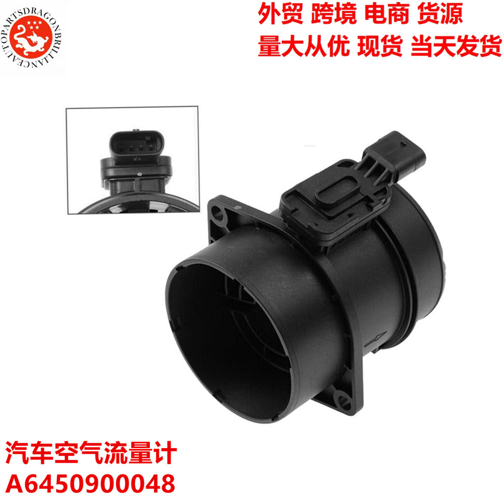 Medidor de flujo de aire para automóviles A6450900048 6450900048 A6519050500 5WK98101