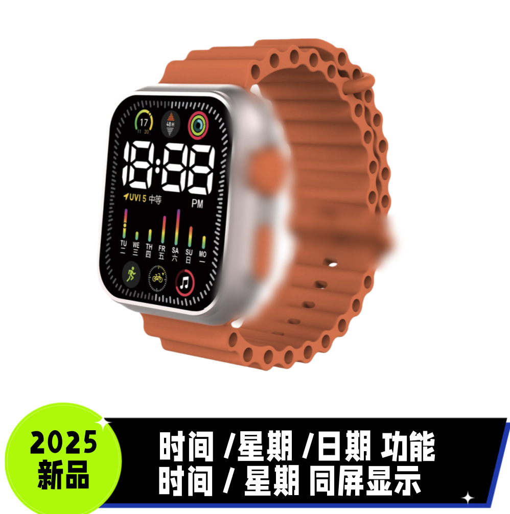 Reloj electrónico ultra - naranja