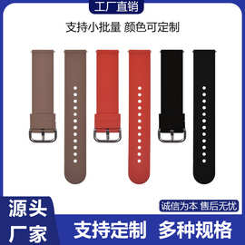 厂家大量批发硅胶智能手表带适用于华为/三星手表快拆生耳20公模