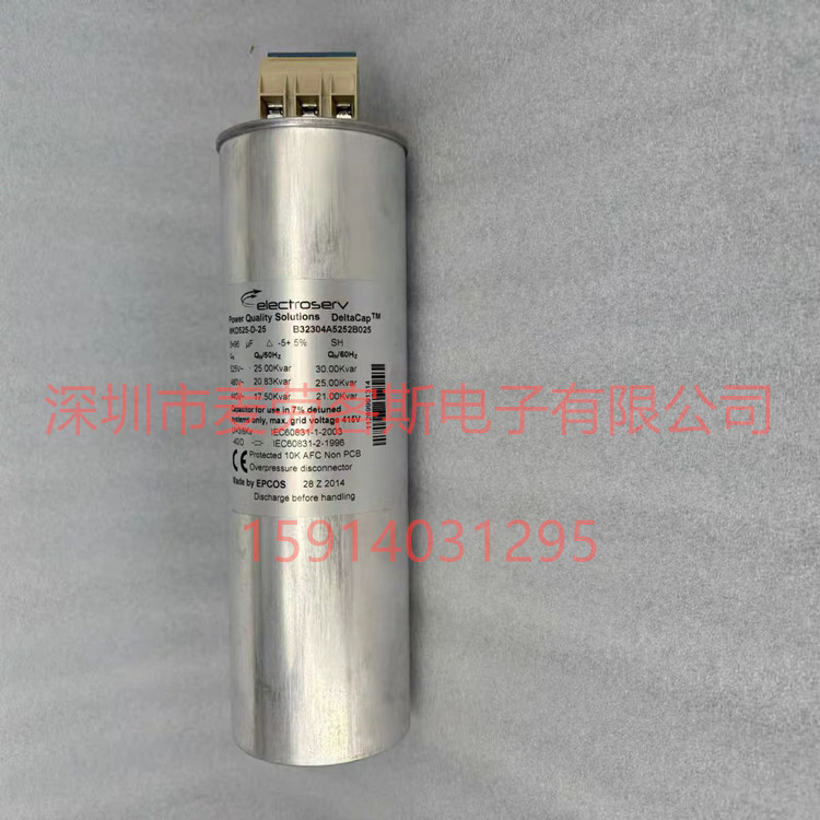 ELECTROSERV MKD525-D-25 B32304A5252B025 525V 3*96UF 电容器