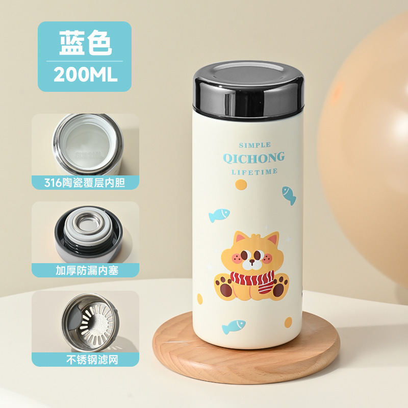 新款高颜值卡通图案口袋杯陶瓷内胆茶水分离316不锈钢学生保温杯|undefined