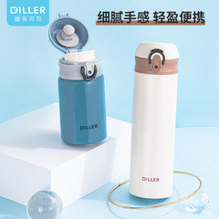 迷你口袋杯女生簡約316不鏽鋼保溫杯便攜彈蓋運動水杯禮品刻logo