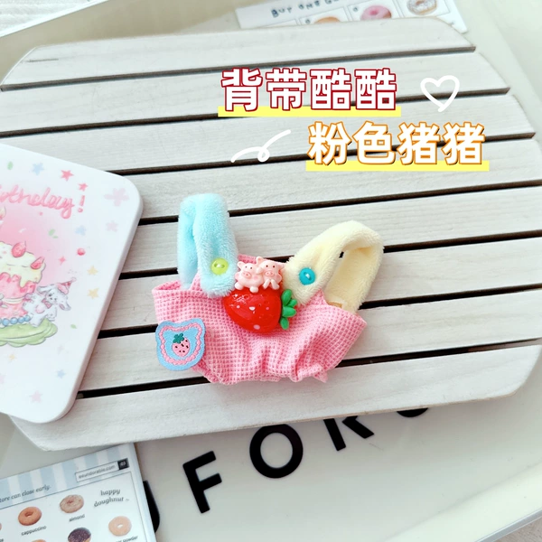 Cool pink pig on the strap
