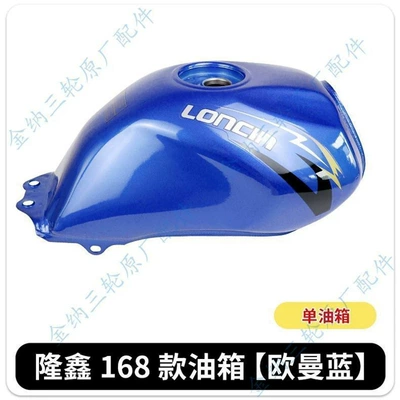 Tank F-168 Double-Hole Thickeneded – Fuel tank - loncin-168-fuel-tank-large-mouth-blue-one-single-fuel-tank