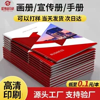 Печатная брошюра Дизайн и изготовление брошюр для сотрудников предприятия Брошюра с печатными листами