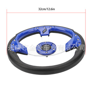 Steering wheel all-terrain off-road vehicle beach buggy children's kart four-wheel off-road motorcycle racing steering wheel