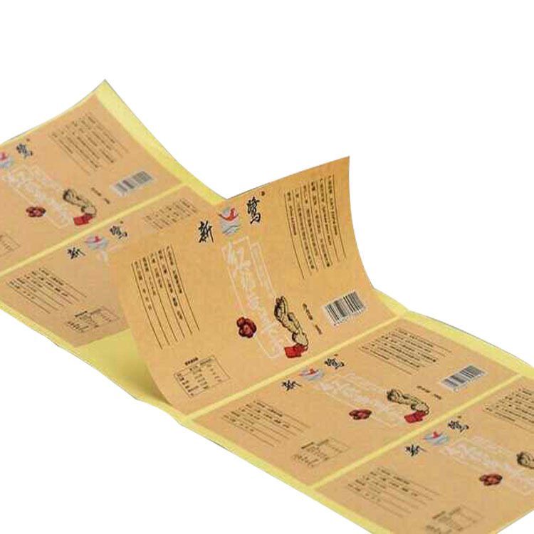 星沙标签印刷厂 手工贴背胶 铜板纸不干胶 彩印标签 三防标识