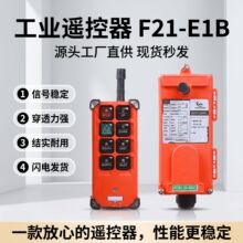 ���I�o���b����F21-E1B��܇CD�������ؙC늄Ӻ��J��܇��������