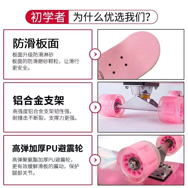 四轮滑板儿童初学者男孩3-6一12岁大童8专业双翘板10滑板车