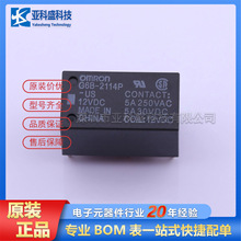 ȫ��ԭװ G6B-2114P-US DC12  DIP,10.9x19.9mm  ���ʼ̵���
