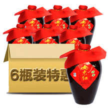 绍兴黄酒花酒加饭女儿红花酒三年陈竹编小陶坛装500ml*6瓶