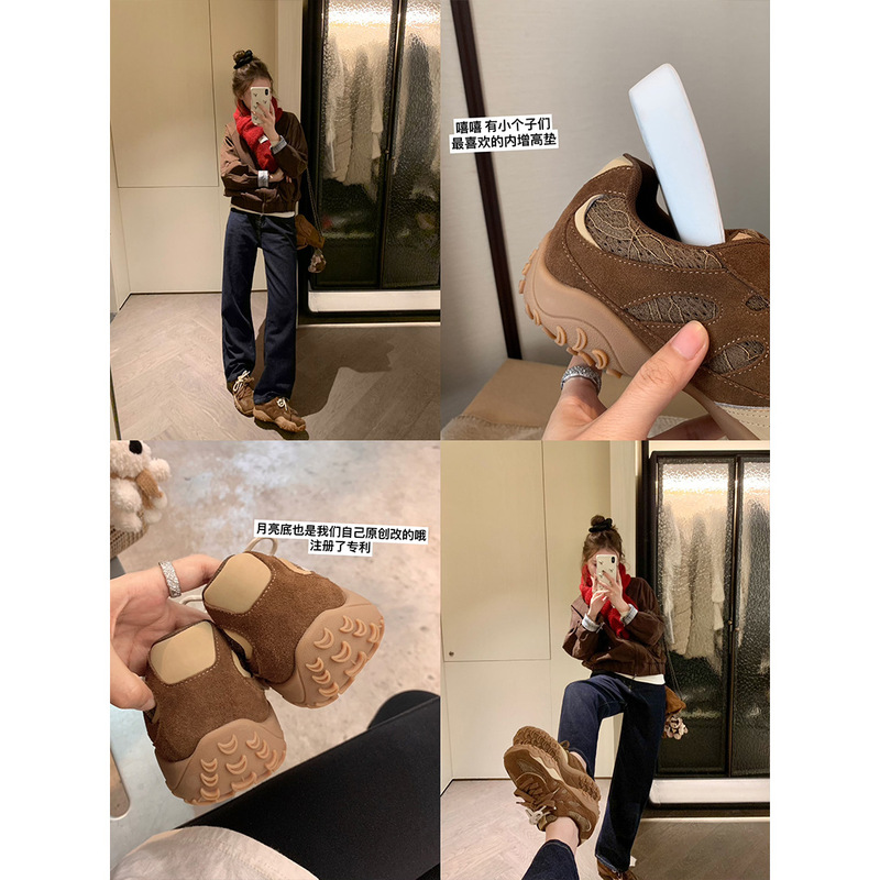牛皮版葡萄妈同款月牙芭蕾内增高休闲老爹鞋保龄球德训鞋女阿甘鞋|undefined