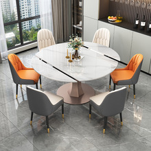 岩板餐桌 意式极简可伸缩餐桌吃饭桌家用大小户型圆形餐桌椅组合