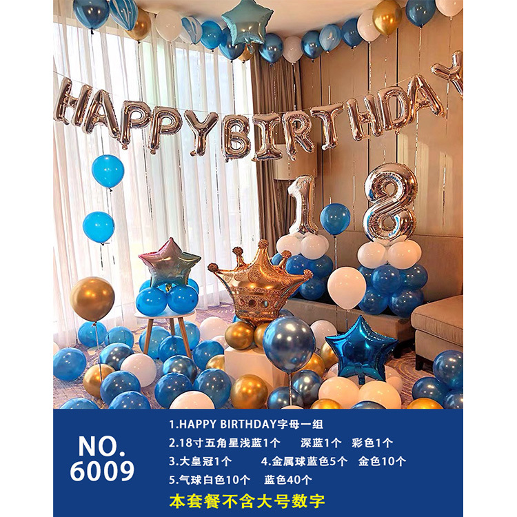 Juego de globos de cumpleaños Decoración de fiesta Juego de globos de cumpleaños para niños y niñas Dopamina de alta calidad 2025